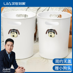 汉世刘家 卡通风垃圾桶塑料家用白色大号圆形卫生间宿舍大容量纸篓