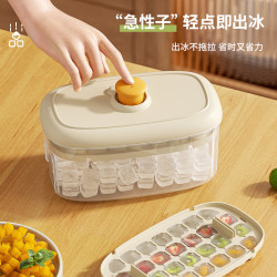 夏季新款按压冰块模具自制制冰神器家用制冰盒创意食品级大型冰格