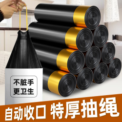 加厚抽绳家用一次性便携式垃圾袋不脏手自动收口黑色塑料垃圾袋