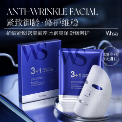 WHSA 蓝铜胜肽抗皱焕颜面膜