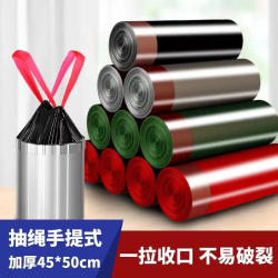 不脏手特厚自动收口抽绳垃圾袋家用点断式一次性黑色加厚塑料袋子