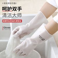 家务洗碗手套家务手套清洁手套加厚防油耐磨印花