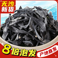福建霞浦海带头日晒干货肉厚鲜美营养煲汤凉拌火锅藻类