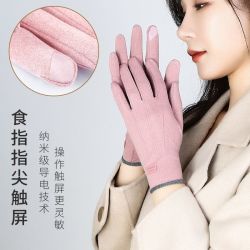 德绒保暖手套女加绒秋冬防寒亲肤韩版修手舒适轻便轻奢骑行开车男