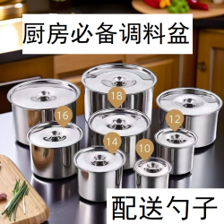 调料罐不锈钢带盖味盅辣椒油盆家用商用厨房调料盅耐热油壶调味罐