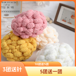 大球球线手工编织毯子粗毛线材料包坐垫地毯沙发垫盖毯渐变色超柔