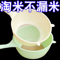小熊多功能沥水勺子家用过滤网豆浆茶叶渣淘米过滤勺漏网面粉筛子