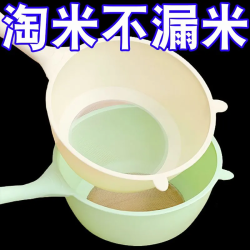 小熊多功能沥水勺子家用过滤网豆浆茶叶渣淘米过滤勺漏网面粉筛子