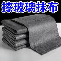 擦玻璃加厚魔力抹布不留痕无水印擦镜子神奇抹布家务清洁擦玻璃布