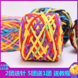 围巾线3两3冰条线手工编织拖鞋钩针帽子勾鞋线中粗毛线编织拖鞋