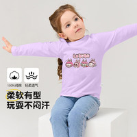 小猪班纳 TX9901 纯棉长袖T恤 紫色 80cm