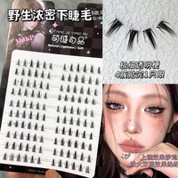 萌睫尚品浓密野生下睫毛大容量懒人漫画芭比混血妆新手上镜假睫毛