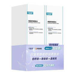 可复美 焕能舒润柔肤水3.0 500ml*2