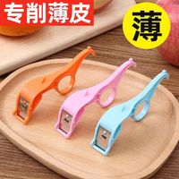 家用削皮器多功能二合一便携式手推去皮剥皮厨房削皮器