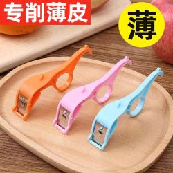 家用削皮器多功能二合一便携式手推去皮剥皮厨房削皮器
