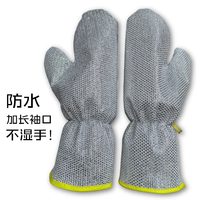 长款手套银丝刷碗布沾油家务新款加厚防冻防烫家务手套钢丝洗碗