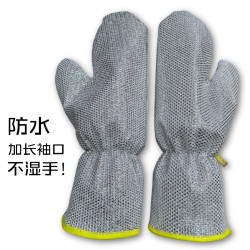 长款手套银丝刷碗布沾油家务新款加厚防冻防烫家务手套钢丝洗碗
