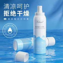 寻肤记 玻尿酸补水喷雾持久保湿男女士湿敷水小分子爽肤水官方专卖店正品