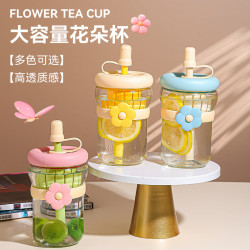 花朵水杯500ml便携茶水分离杯吸管玻璃杯泡茶杯高颜值2