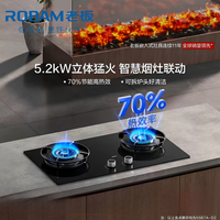 老板 智能大吸力 燃气灶液化气双灶一级能效嵌入式烟灶联动 灶具55B7A-D2