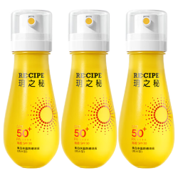 玥之秘 美白防晒霜喷雾高倍防晒户外防紫外线 88ml*3 美白防晒88ml*3