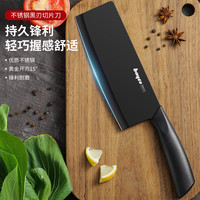 拜格 菜刀家用黑刃防锈不锈钢刀具厨师专用切片刀切肉刀单刀BD3207-B