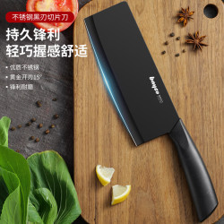 拜格 菜刀家用黑刃防锈不锈钢刀具厨师专用切片刀切肉刀单刀BD3207-B