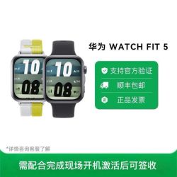 华为 手表WATCH FIT 5 超轻薄大屏