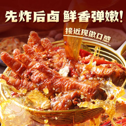 王小卤 虎皮凤爪 黑鸭味68g