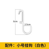 颖莎 免打孔洞洞板厨房置物架调料架壁挂式刀架盘架碗架收纳用品不锈钢