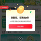 京东圈子 呼吸健康圈关注10京豆