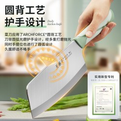 王麻子 菜刀家用厨房切肉切菜切片刀不锈钢刀具