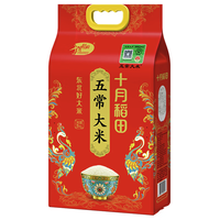 十月稻田 寒地之最 特等五常大米 绿色食品 10斤(溯源 原粮稻花香2号 5kg)