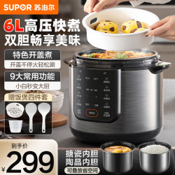 苏泊尔 家用电压力锅SY-60YC6006