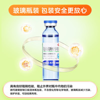 三精 复方葡萄糖酸钙口服溶液10ml*12支 0-3-4-17岁婴儿童孕妇中老年补钙