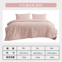 安睡宝 纤云 S63709AC 100%蚕丝被 夏凉被 150X215cm