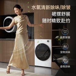 Panasonic 白月光5.0Ultra全自动10KG洗烘一体滚筒洗衣机XQG100-N4MD1