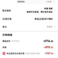 订单截图缩略图
