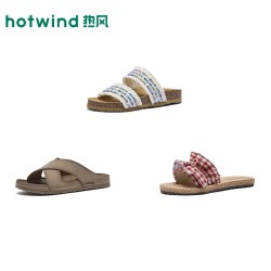 热风 男女拖鞋凉鞋