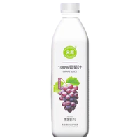 尖派 100%葡萄汁 1L*1瓶 果汁饮料