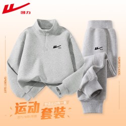 回力 男童卫衣套装儿童2026春秋款时髦秋装男孩新款帅气秋季运动服