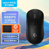 罗技 G）GPW3代无线游戏鼠标GPW二代升级版gpw3代电竞机械轻量化充电宏鼠标送男友 GPW3代 黑色