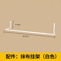 颖莎 免打孔厨房洞洞板置物架调料架挂钩墙上收纳配件空间利用神器