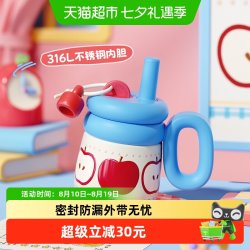 卡罗特 大容量保温杯办公室水杯女不锈钢吸管杯桌面冰霸杯子