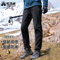 拓路者 户外摇粒绒裤子男冬季加绒保暖束脚长裤厚款休闲裤秋季抓绒裤中年 黑色-直筒 XXXL