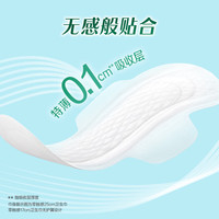 乐而雅 花王卫生巾 日夜组合装 6包
