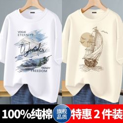 FFOMKE 100%纯棉短袖t恤男夏季新款潮牌港风ins潮流宽松百搭男生半袖上衣