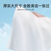 屈臣氏 珍珠纹悬挂式洗脸巾