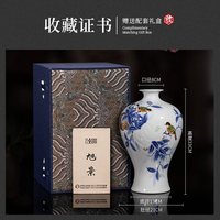 旭景 笑口常开花瓶 大号 青花瓷 手绘