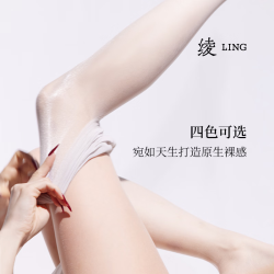 绫 天丝裸感1D哑光连裤袜 Sand砂色 L码